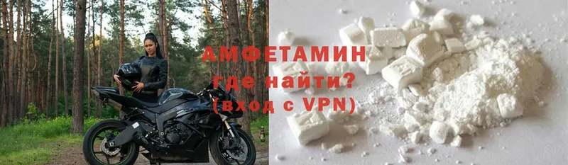 mega как войти  Ужур  Amphetamine 98% 