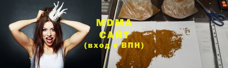 MDMA молли  как найти   Ужур 