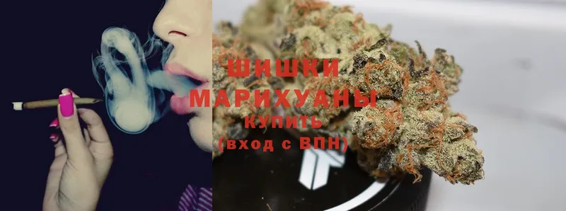 МАРИХУАНА White Widow  Ужур 